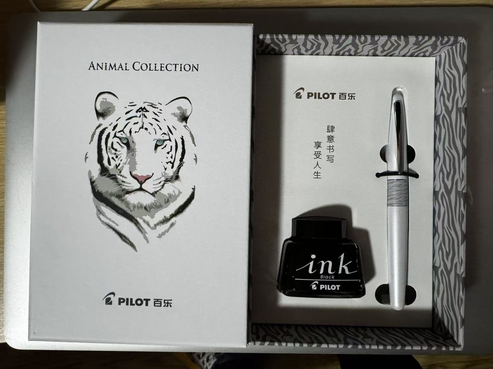 入手新钢笔：百乐88G